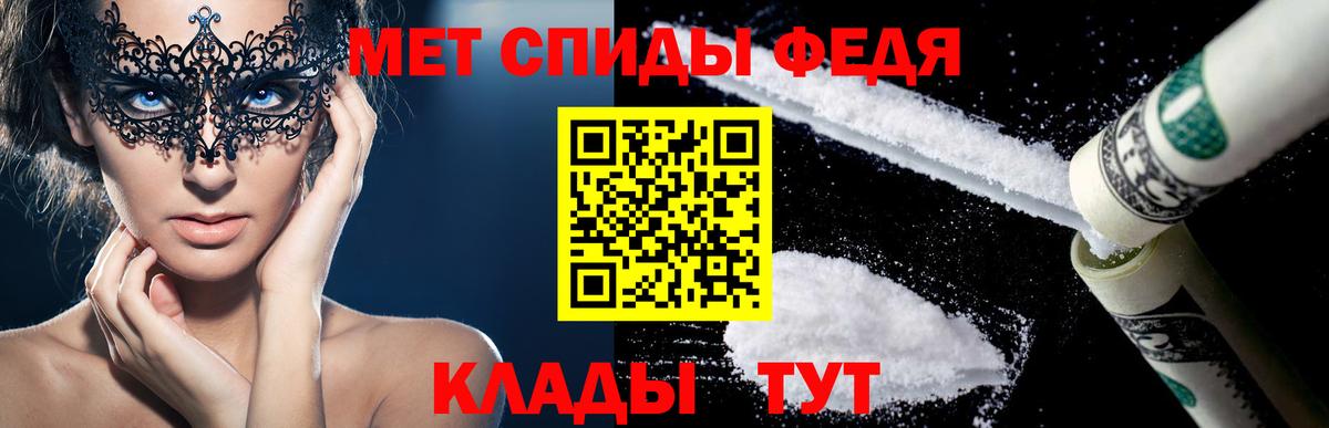 Amphetamine  Вход с VPN  Саратов  АМФЕТАМИН Розовый 