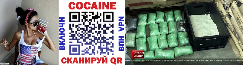 Cocaine FishScale  Саратов 