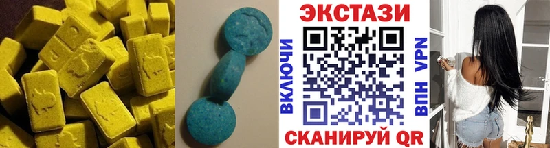 ЭКСТАЗИ 250 мг  наркота  Саратов 