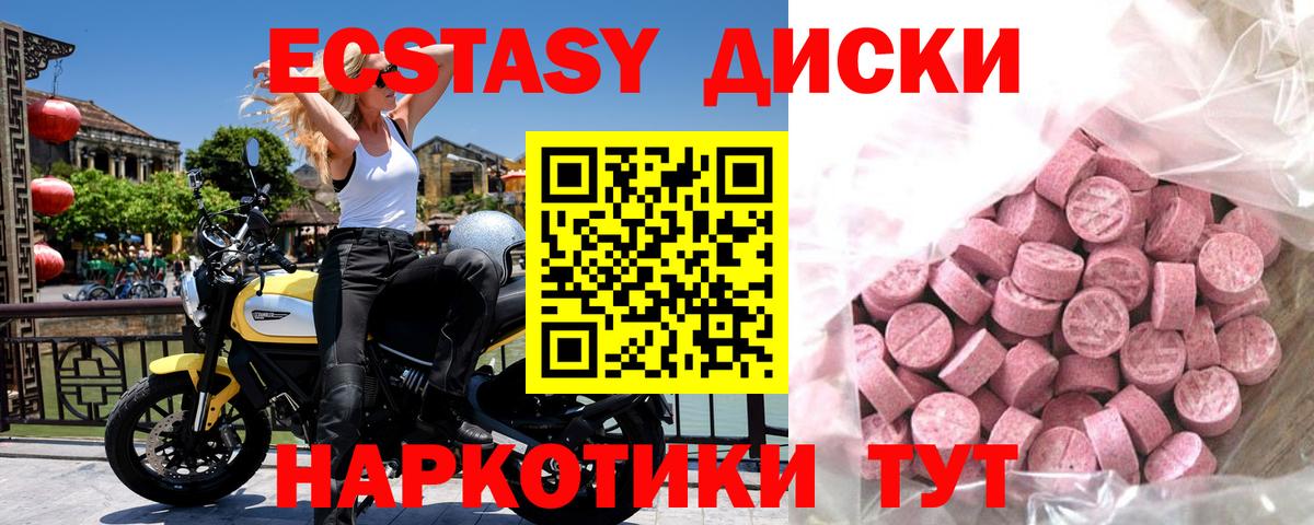 ЭКСТАЗИ Cube Саратов