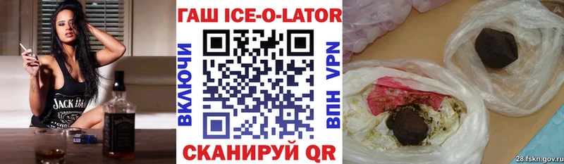 купить   omg ONION  Гашиш ice o lator  Саратов 