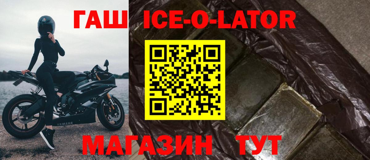 ГАШ Саратов