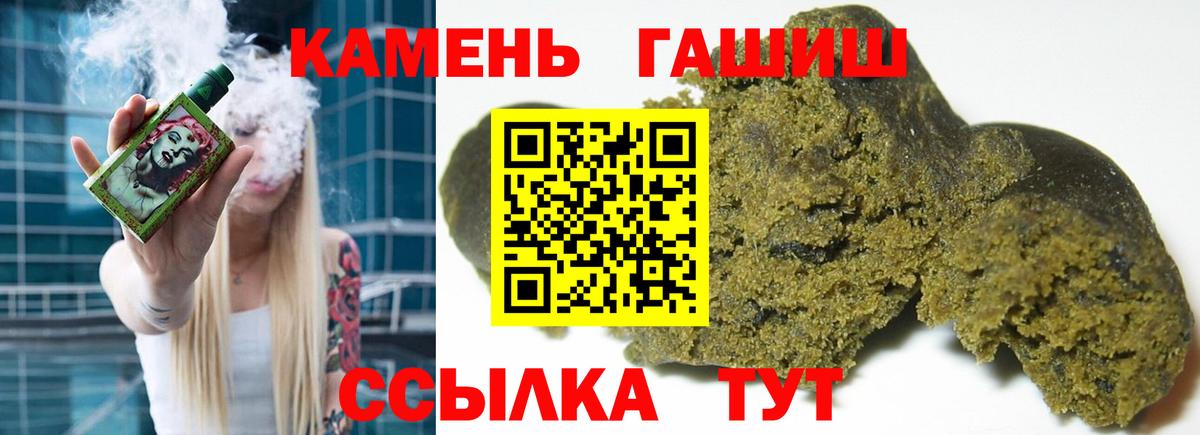 ГАШИШ AMNESIA HAZE Саратов