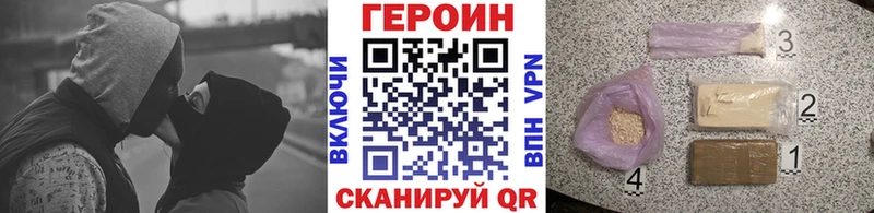 Героин афганец  где продают наркотики  ОМГ ОМГ   Саратов 