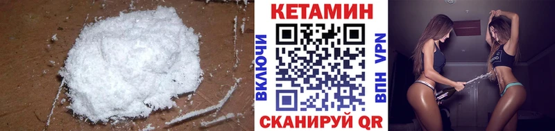 КЕТАМИН VHQ мега ссылки Саратов где продают наркотики