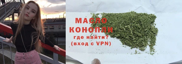 mdpv Абинск