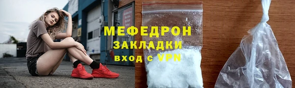 альфа пвп VHQ Абдулино