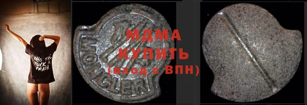 mdpv Абинск