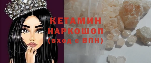 mdpv Абинск