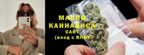 спиды Абаза