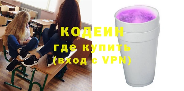 mdpv Абинск