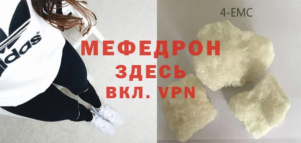спиды Абаза