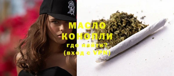 альфа пвп VHQ Абдулино