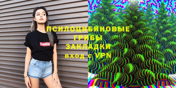 альфа пвп VHQ Абдулино