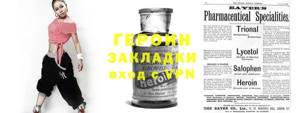 mdpv Абинск