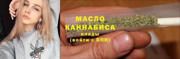 спиды Абаза