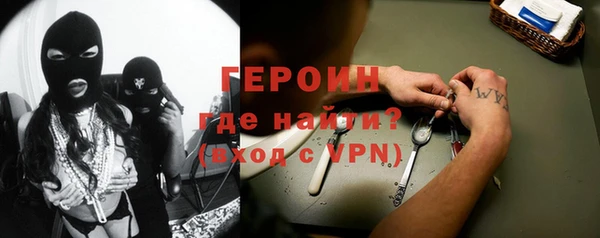 спиды Абаза