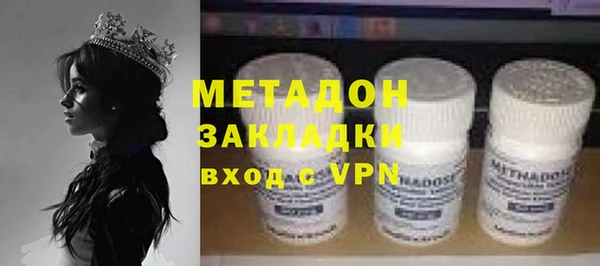 альфа пвп VHQ Абдулино