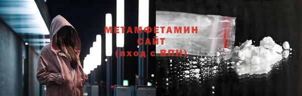 альфа пвп VHQ Абдулино