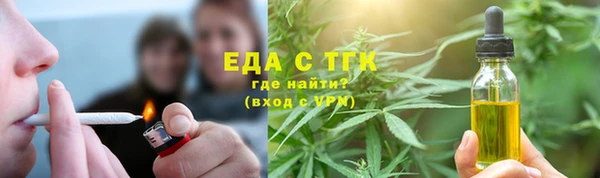 спиды Абаза