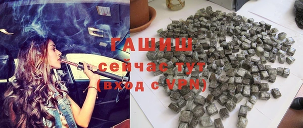 спиды Абаза