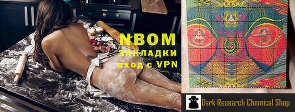 альфа пвп VHQ Абдулино