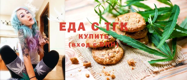 спиды Абаза