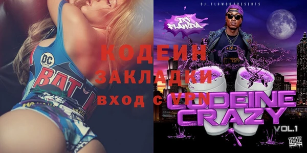 спиды Абаза