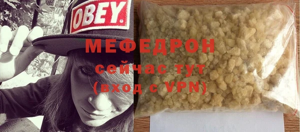спиды Абаза