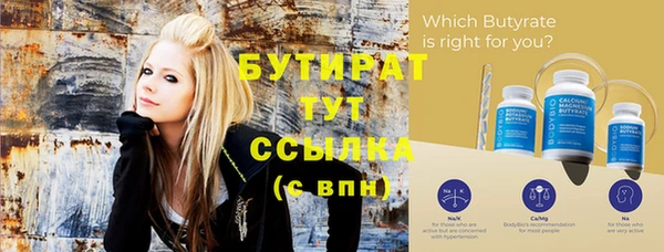 альфа пвп VHQ Абдулино
