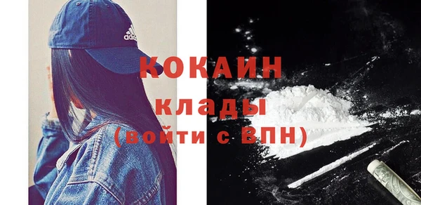 альфа пвп VHQ Абдулино