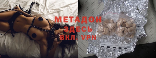 спиды Абаза