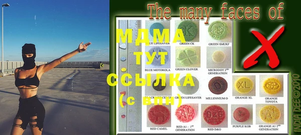 спиды Абаза