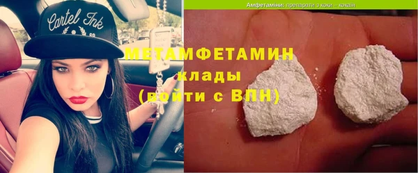спиды Абаза