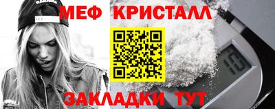 MDMA Premium VHQ Шебекино