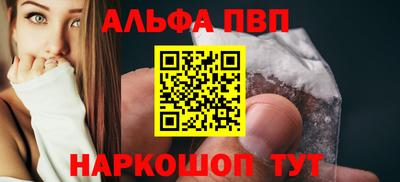 каннабис Севастополь