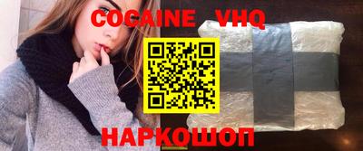 каннабис Севастополь