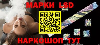 каннабис Севастополь
