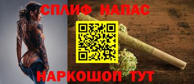 каннабис Севастополь
