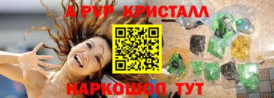 марки lsd Северобайкальск