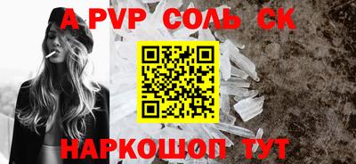 каннабис Севастополь