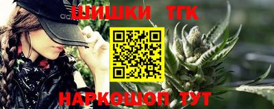 каннабис Севастополь