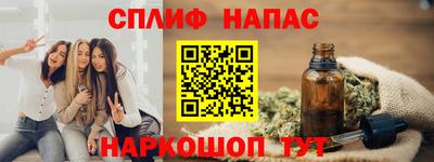 кокаин Шелехов