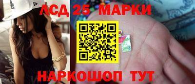 каннабис Севастополь