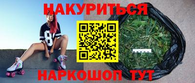 каннабис Севастополь