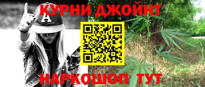 каннабис Севастополь