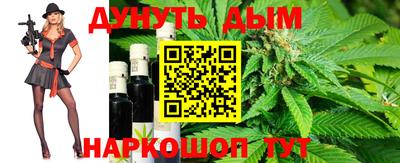 каннабис Севастополь