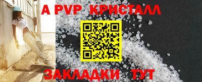герыч Шахты