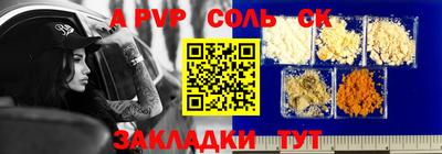каннабис Севастополь