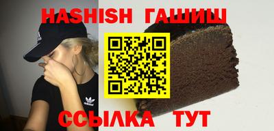 ALPHA PVP Сланцы
